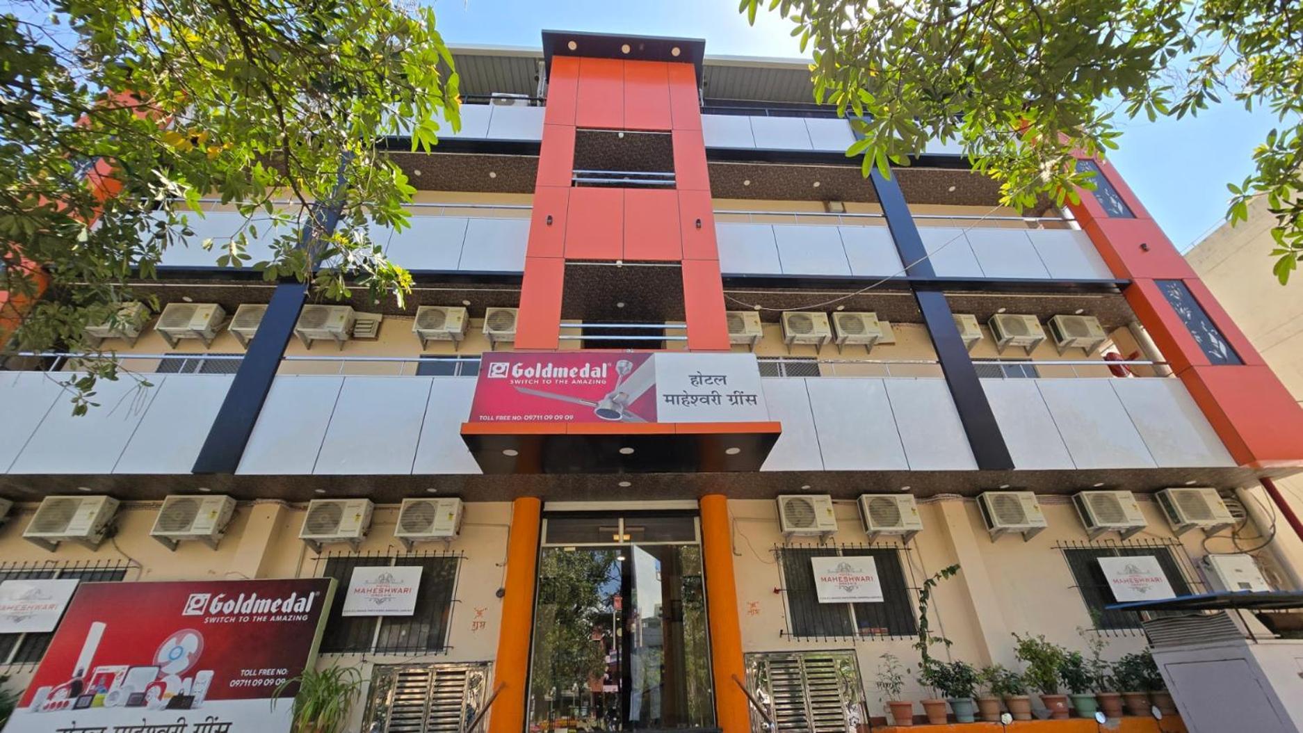 אויאיין Hotel Maheshwari Green'S מראה חיצוני תמונה